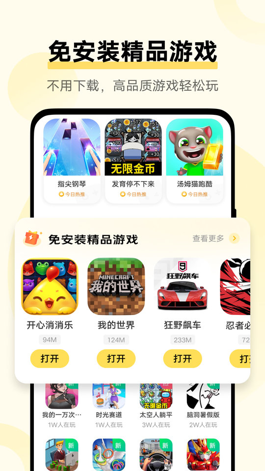 皇冠app买球最新版本下载魔法风云会竞技场汉化版下载